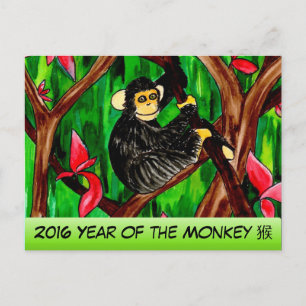 Année de la carte postale Singe