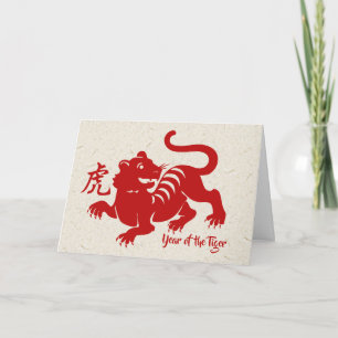 Année De La Carte Tigre