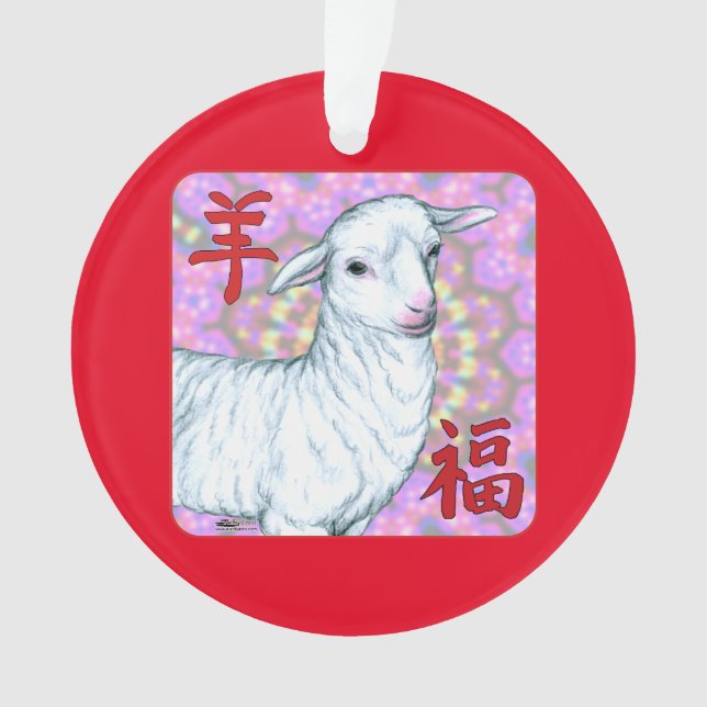Année de la chance au mouton ! (devant)