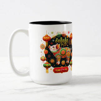 Année de la Mug Mug