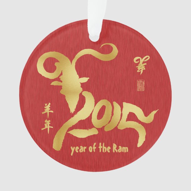 Année de la RAM - nouvelle année chinoise 2015 (devant)
