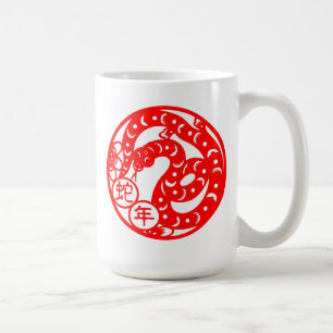 Année de la tasse de café de serpent