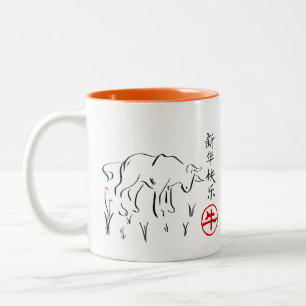 Année de la tasse de café Ox