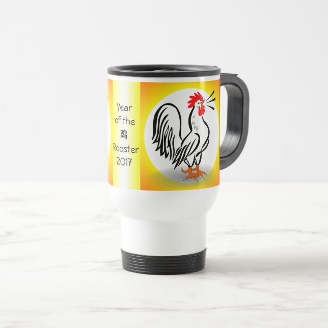 ANNÉE de la tasse de COQ (Devant droit)