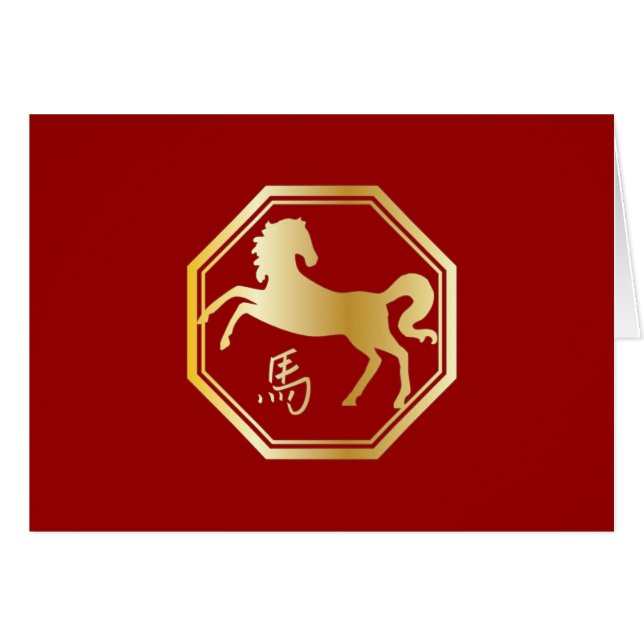 Année de l'octagon du cheval (Devant horizontal)