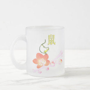 Année de tasse en verre givré de souris