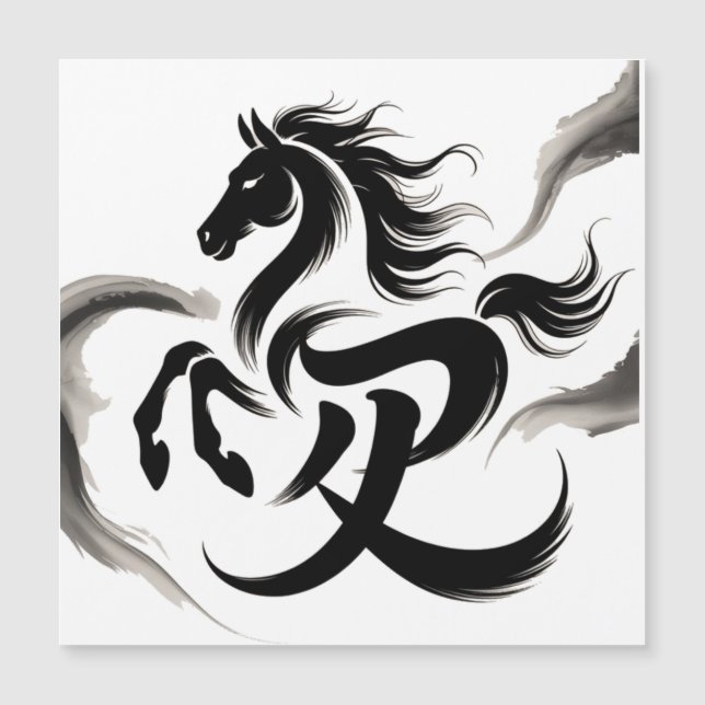 Année du cheval 2026 (Devant)