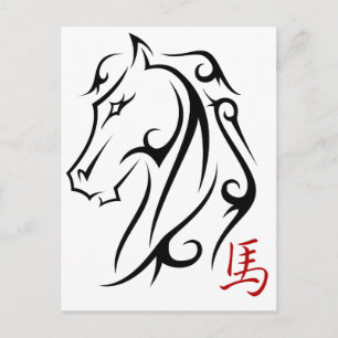 Année du Cheval Chevaux Tête Carte postale vertica
