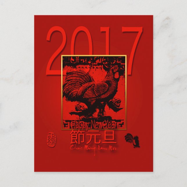 Année du coq 2017 Salutation en Carte postale viet (Devant)