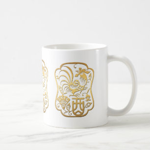 Année du coq d'or 2017 Papercut Mug 1