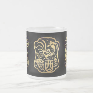 Année du coq d'or 2017 Papercut Mug 2