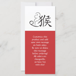 Année du dessin de calligraphie singe