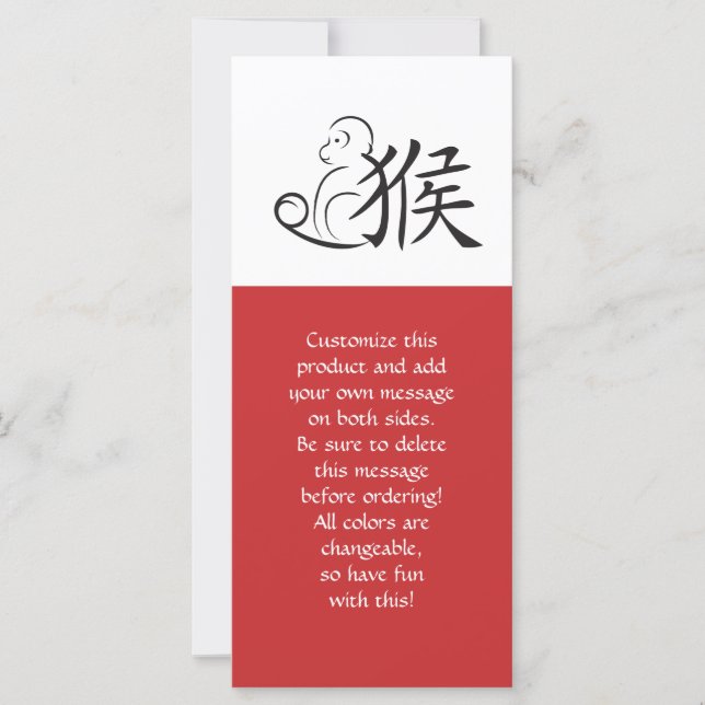 Année du dessin de calligraphie singe (Devant)