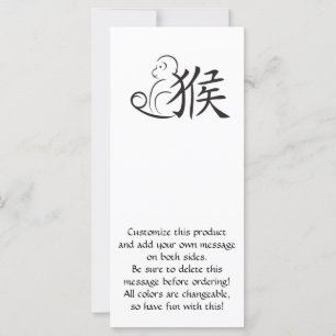 Année du dessin de calligraphie singe