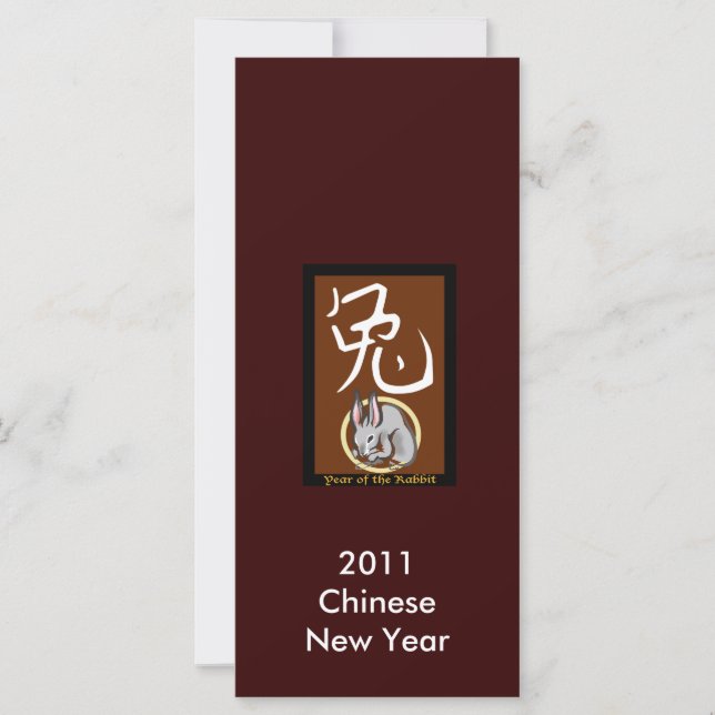 Année du lapin (Devant)