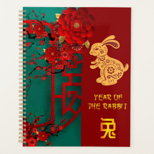Année Du Lapin Lucky Chinois Lunar Nouvel An