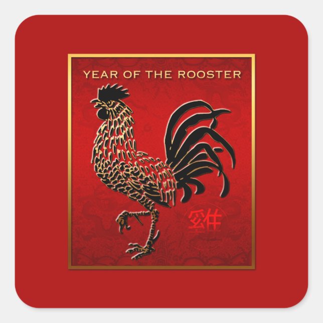 Année du Rooster Sticker Carré 2017 3 (Devant)