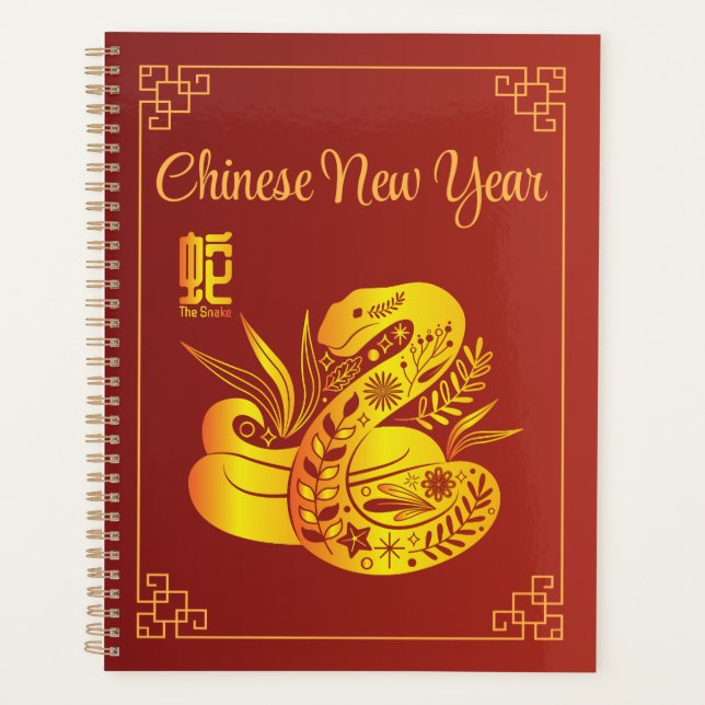 Année Du Serpent Bonne Année Chinoise (Devant)