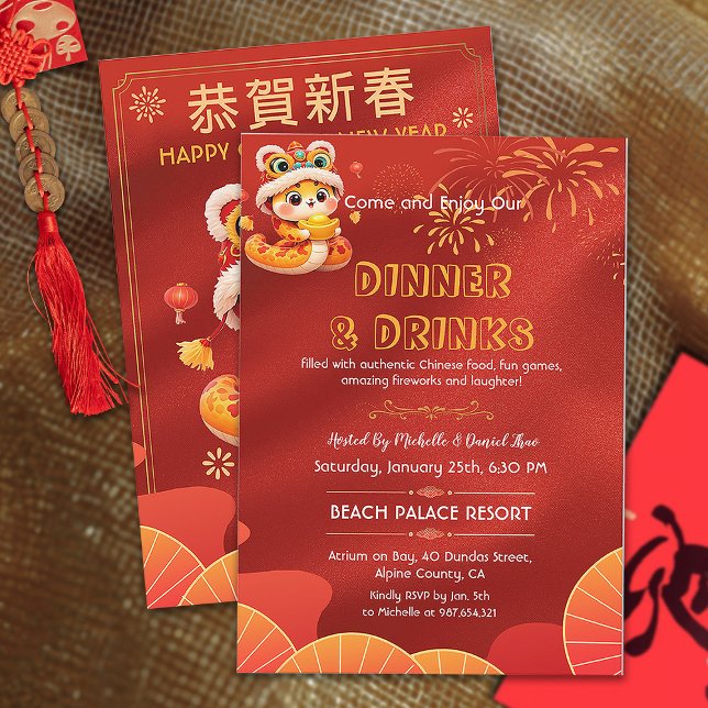 Année du serpent chinois Nouvel An Invitation de f (Créateur téléchargé)