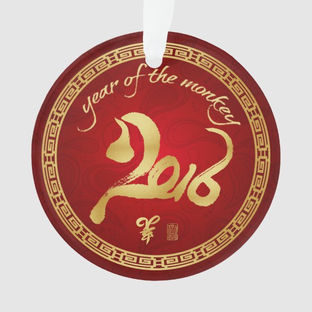 Année du singe - nouvelle année chinoise 2016 (devant)