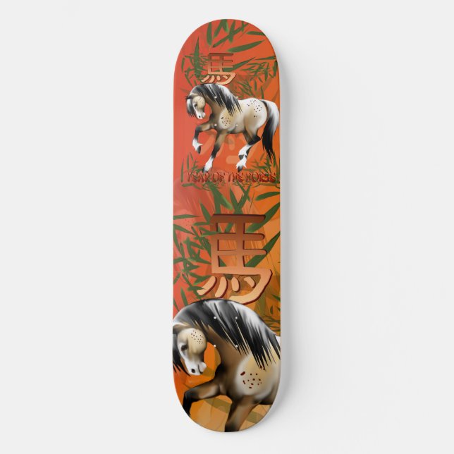 Année Du Skateboard À Cheval (Recto)