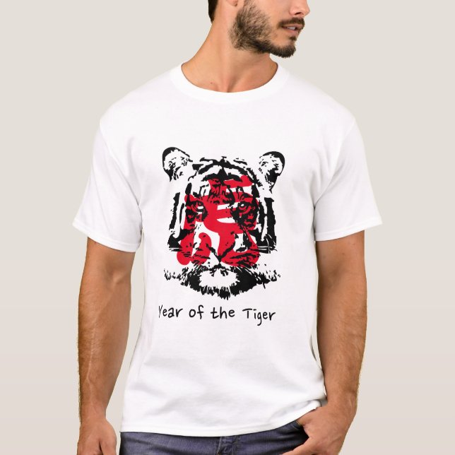 Année du T-shirt tigre (Devant)