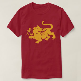 Année Du T-shirt Tigre