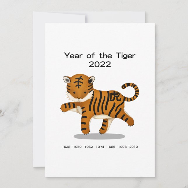 Année du Tiger Cute Zodiac 2022 Personnalisé (Devant)