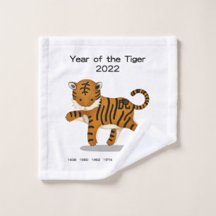 Année du Tigre 2022 Zodiac chinois mignon