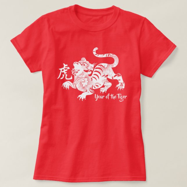 Année Modérée Du T-shirt Tigre (Design devant)