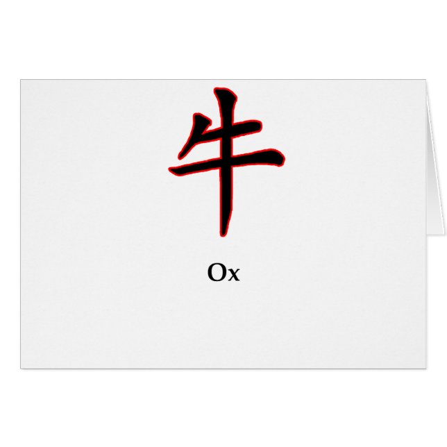 Année Ox Le MUSÉE Zazzle Cadeaux (Devant horizontal)