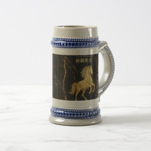 Année Vintage du Cheval en Bois 2026 Chope à Bière