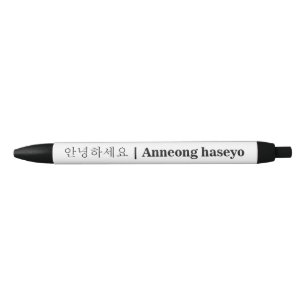 Anneong Haseyo   Bonjour en Coréen Stylo noir