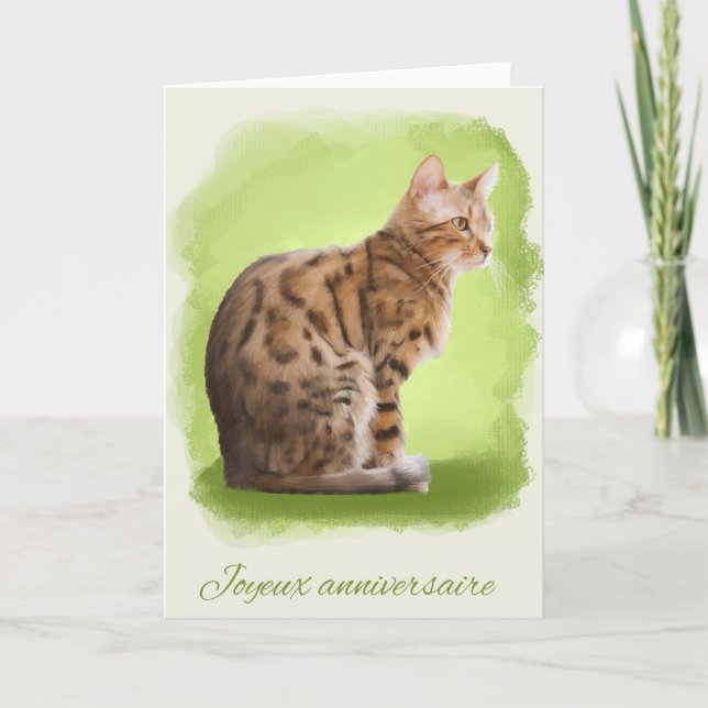 anniversaire de Joyeux de carte de voeux de joyeux (Devant)