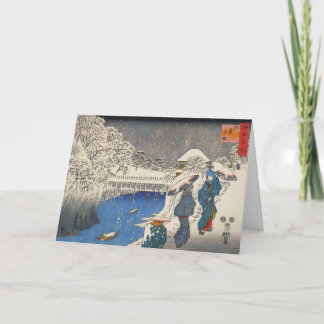 Annuelles Cartes de Noël japonaises pour les fêtes