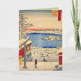Annuelles Cartes de Noël japonaises pour les fêtes