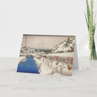 Annuelles Cartes de Noël japonaises pour les fêtes