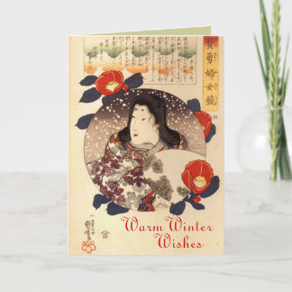 Annuelles Cartes de Noël japonaises rétro pour les fêtes