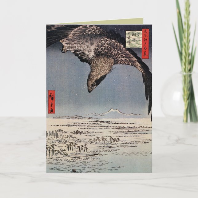 Annuelles Cartes de Noël japonaises rétro pour les fêtes (Devant)