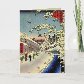 Annuelles Cartes de Noël japonaises vintages pour les fêtes
