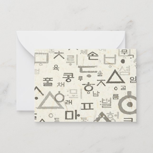 Appel des cartes de notes de langue coréenne (Devant)