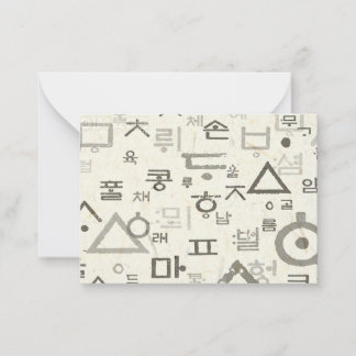 Appel des cartes de notes de langue coréenne