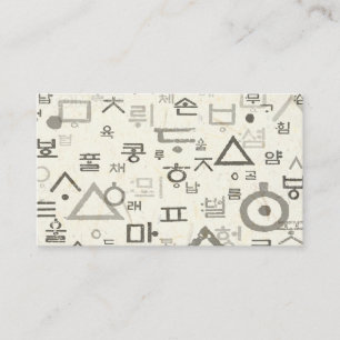 Appel du Carte de visite coréen