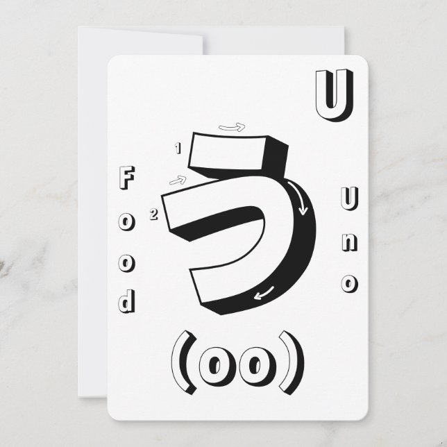 Apprendre Japonais Art Colorier Jeu de cartes mémo (Devant)