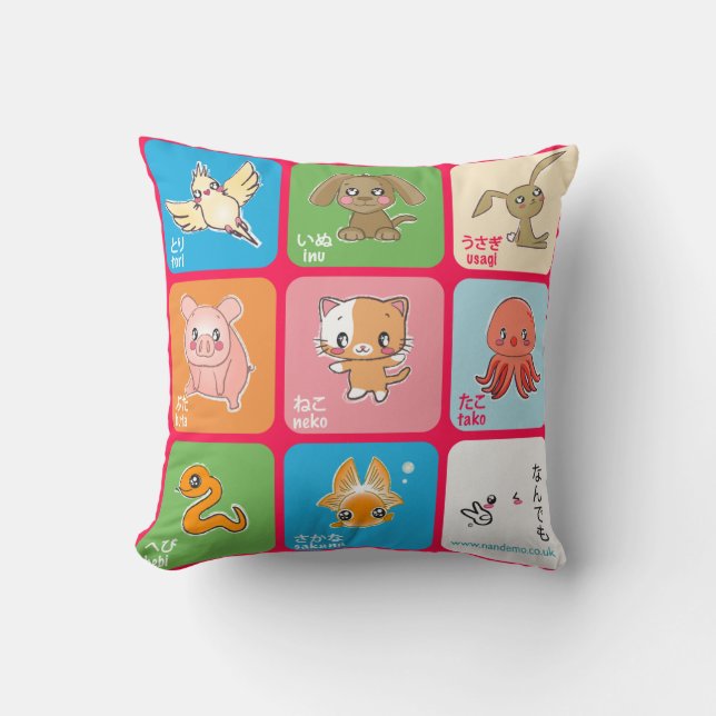 Apprenez le coussin japonais de doubutsu d'animaux (Recto)