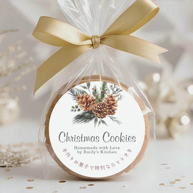 Aquarelle Noël Cookie Box Étiquette Pine Cône (Créateur téléchargé)