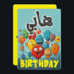 Arabe Funny Birthday Balloons : eau douce et sobre<br><div class="desc">Flacer aspirateur catalytique aspirateur aspirateur aspirateur aspirateur aspirateur aspirateur aspirateur aspirateur aspirateur aspirateur aspirateur aspirateur aspirateur aspirateur aspirateur aspirateur aspirateur aspirateur aspirateur aspirateur aspirateur aspirateur aspirateur aspirateur aspirateur - Funny Sarcastique Sarcastique Anniversaire Balloons d'anniversaire Générateur AI. Es-tu fatigué des mêmes vieilles cartes d'anniversaire ennuyeuses ? Ne cherchez plus ! Présentant...</div>