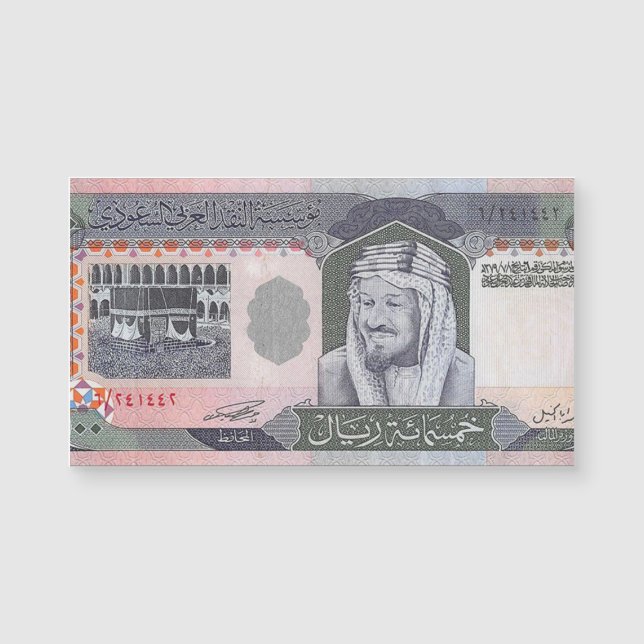 Arabie Saoudite 500 riyals Banknote Carte magnétiq (Devant)