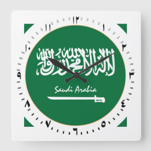 Arabie Saoudite horloge drapeau & Arabie Saoudite 