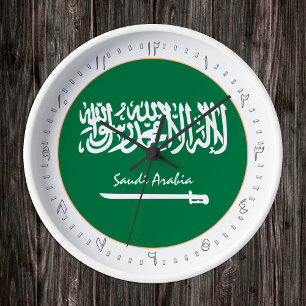 Arabie Saoudite horloge drapeau & Arabie Saoudite